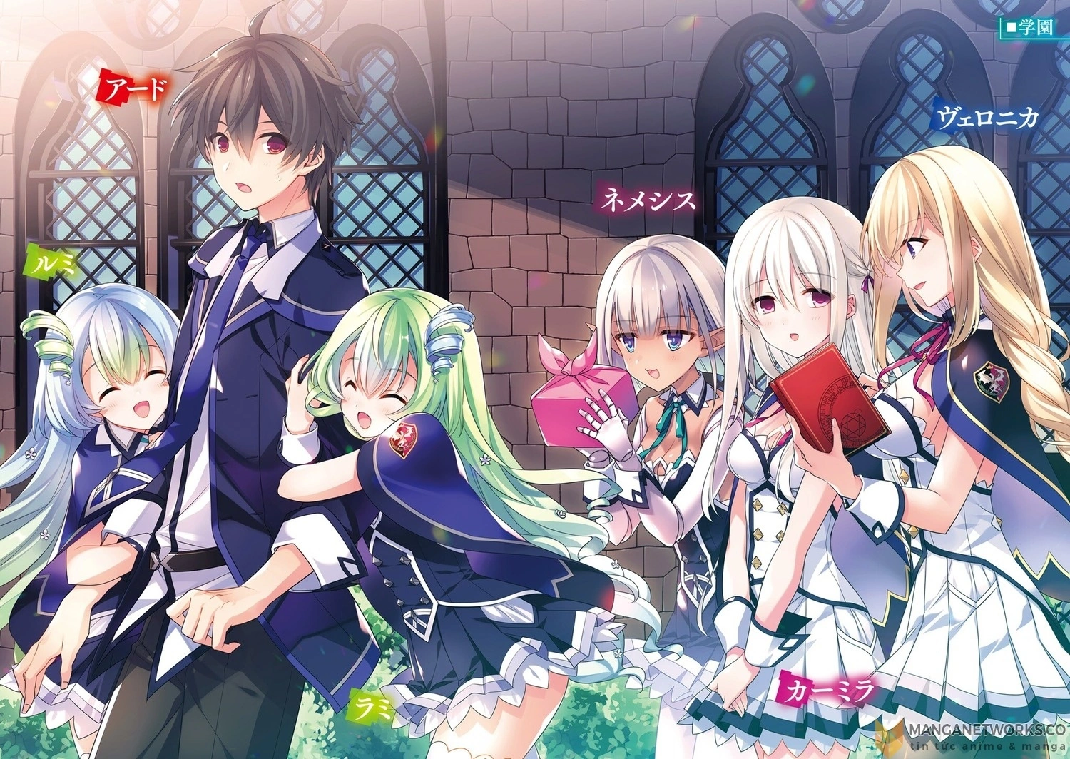 Fakta Menarik Anime Shijou Saikyou no Daimaou