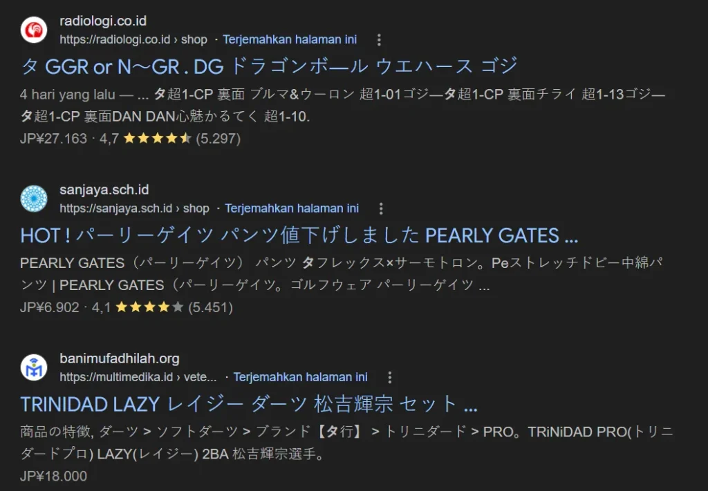 japanese kw spam serp