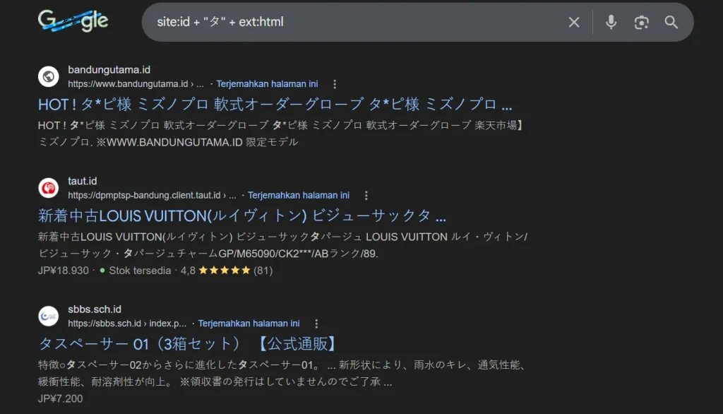 seo japanese keyword spam 1