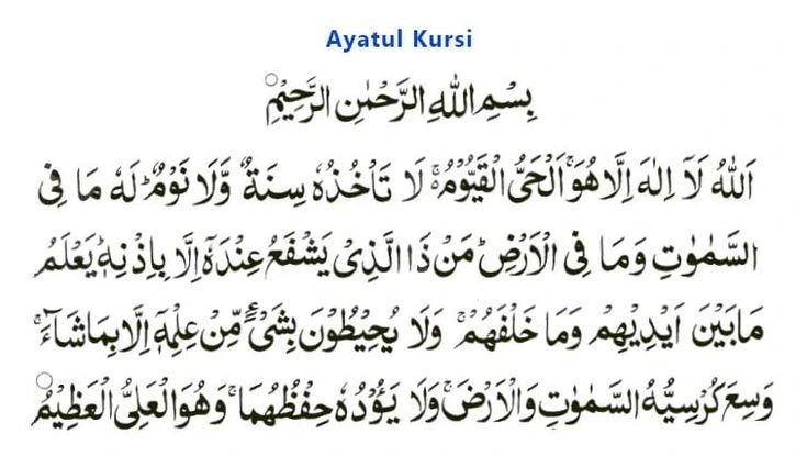 Surat Al-Baqarah Ayat 255 Surat Ayat Kursi Arab, Latin, Beserta Terjemahannya