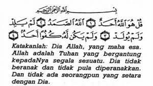 Surat Al ikhlas