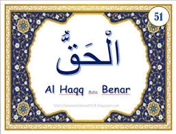 kaligrafi asmaul husna 2