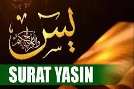Surat yasin