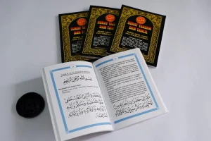 Surat Yasin Latin dan Tahlil