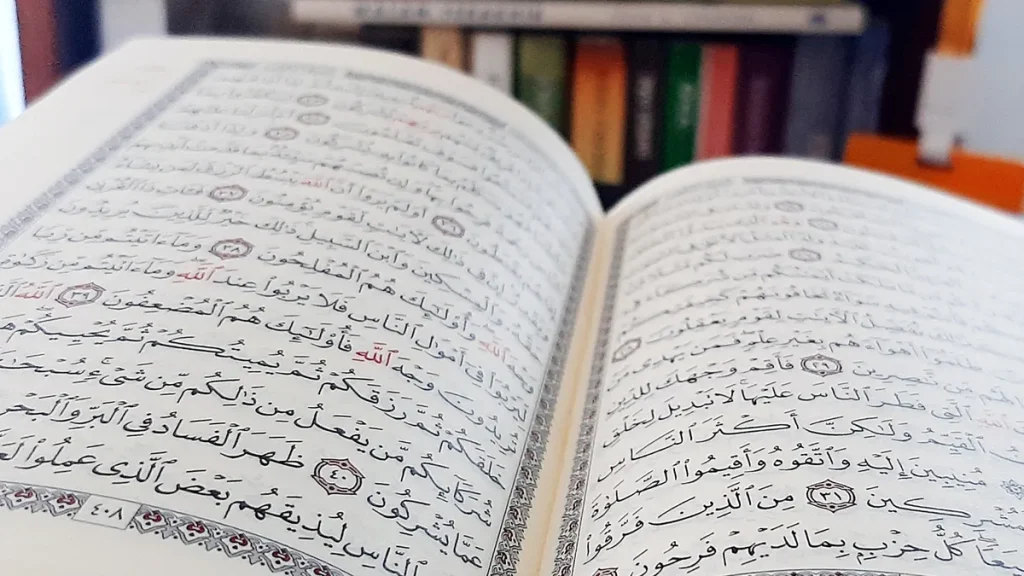 makna surat al baqarah