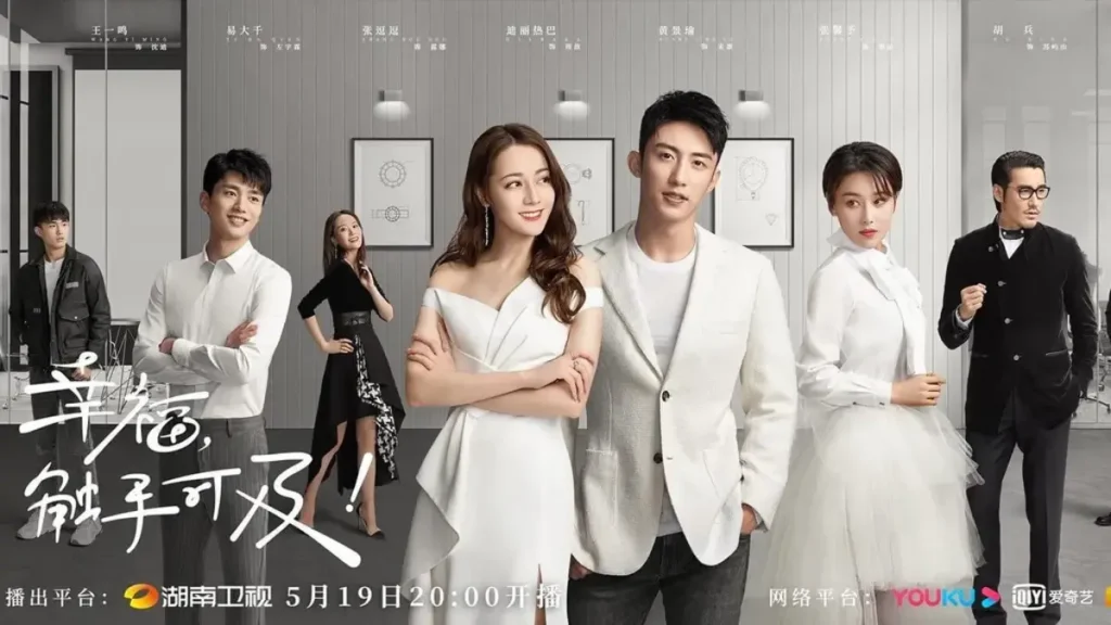 Drama china tentang CEO