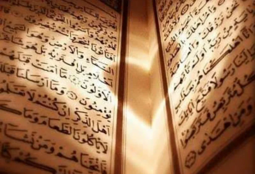 sekilas Surat Ar Rahman