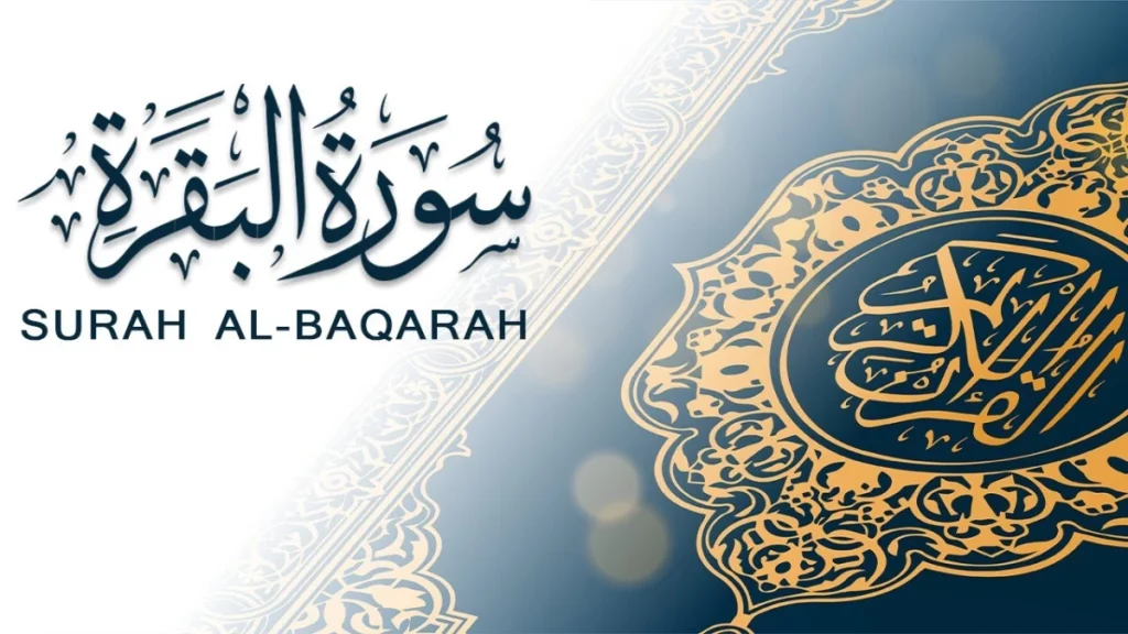 sekilas tentang Al Baqarah