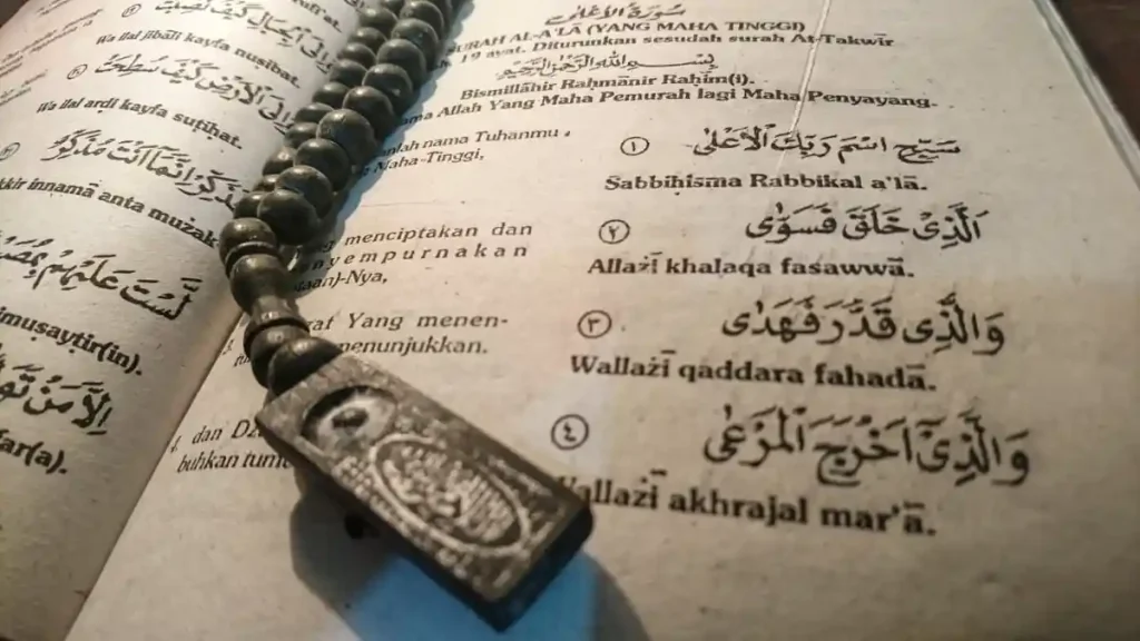 sekilas tentang surat al a la