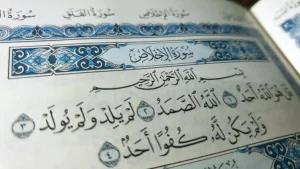 surah Al Ikhlas